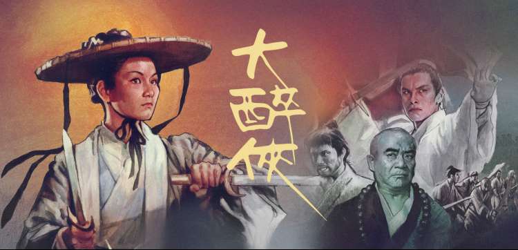 王者之剑中王都攻防战的宏大场面