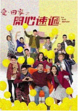 无限中少年与幻兽同行的旅途画面
