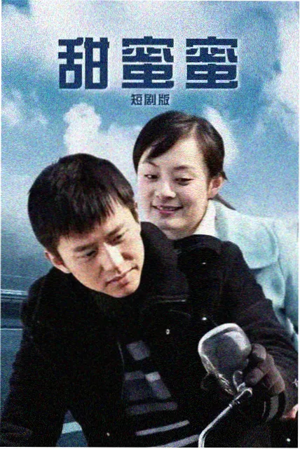 无限档案详情图