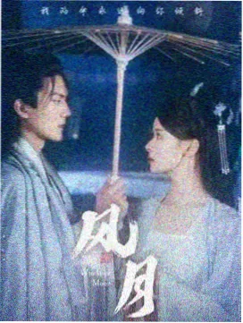 通往微笑之路档案详情图